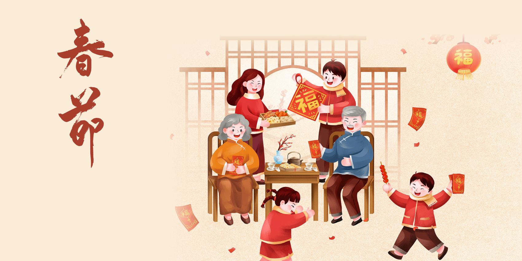 Un nuevo año empieza fresco. Llénalo de esperanza.